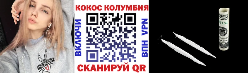 COCAIN VHQ  Купить закладки  Тырныауз 
