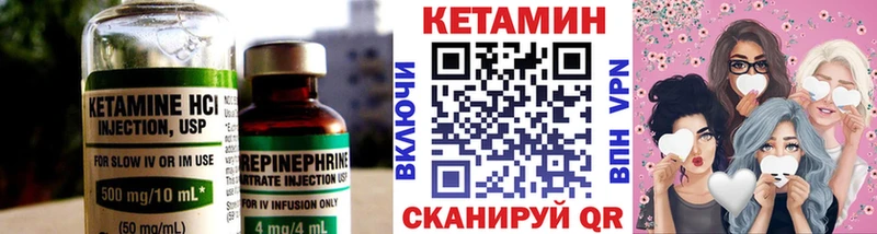 Купить закладки  Тырныауз  КЕТАМИН VHQ 