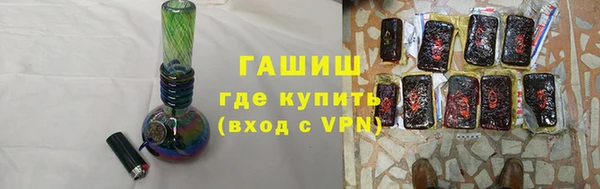 герыч Армянск
