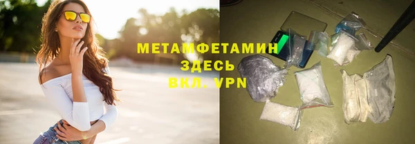 герыч Армянск
