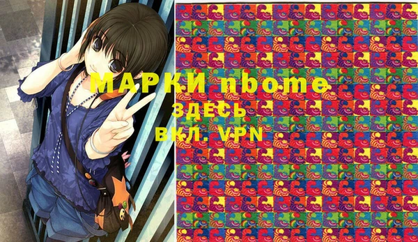 MDMA Алзамай