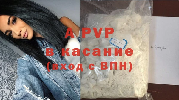 герыч Армянск