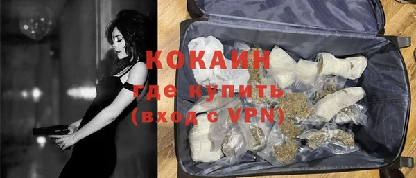 герыч Армянск