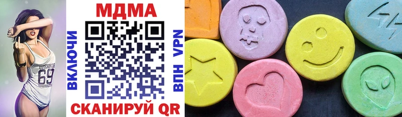 Купить где  Тырныауз  МДМА VHQ 