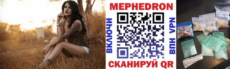 Купить  Тырныауз  Мефедрон мяу мяу 