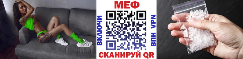 МЕФ кристаллы Тырныауз