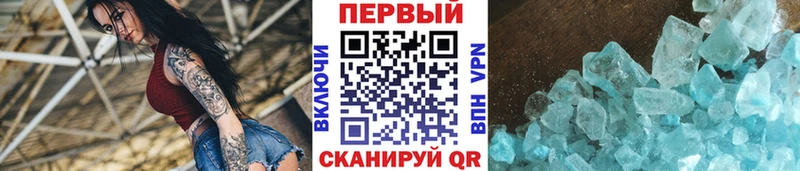 Первитин винт  Купить  Тырныауз 
