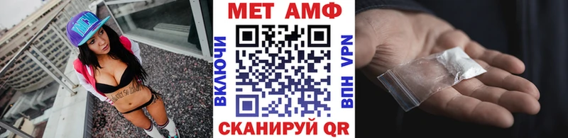 Метамфетамин кристалл Тырныауз