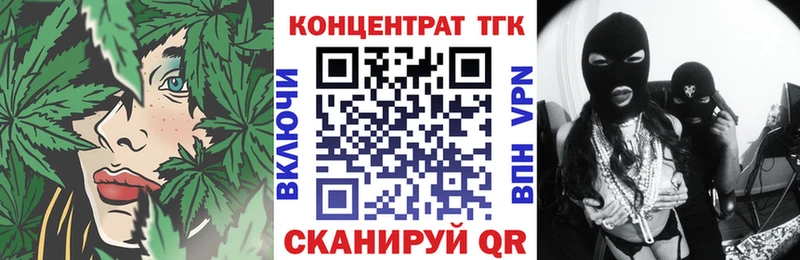 Дистиллят ТГК THC oil  Купить закладки  Тырныауз 